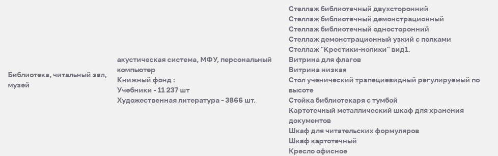Screenshot_20250402_154123.png
