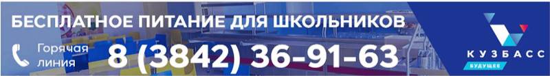 tel-gor-linii_gbnfybt.jpg