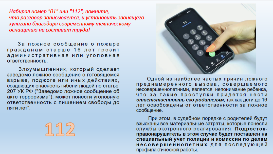2024-09-17_18-14-08.png