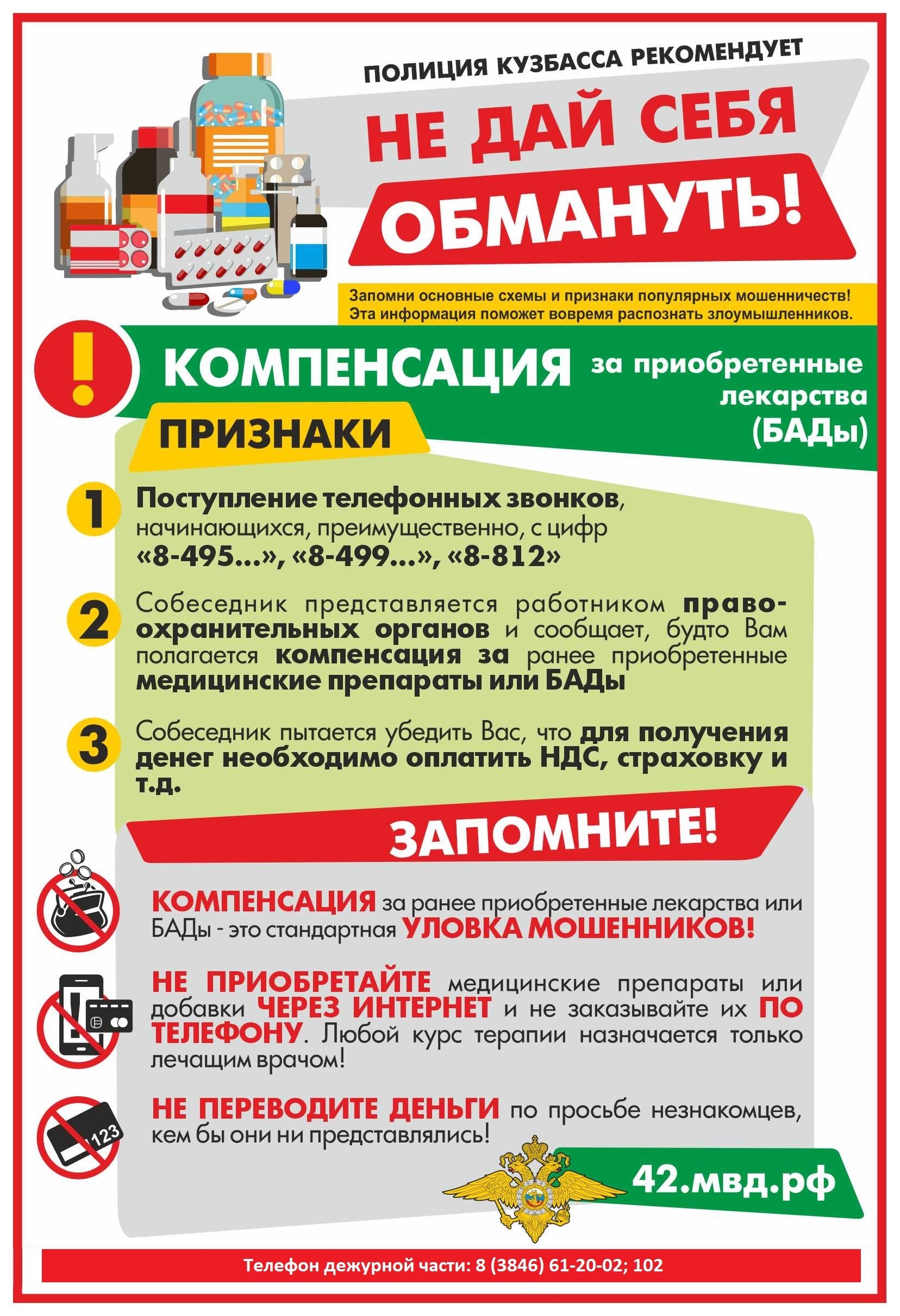 -TB-TZhTP-4.jpg