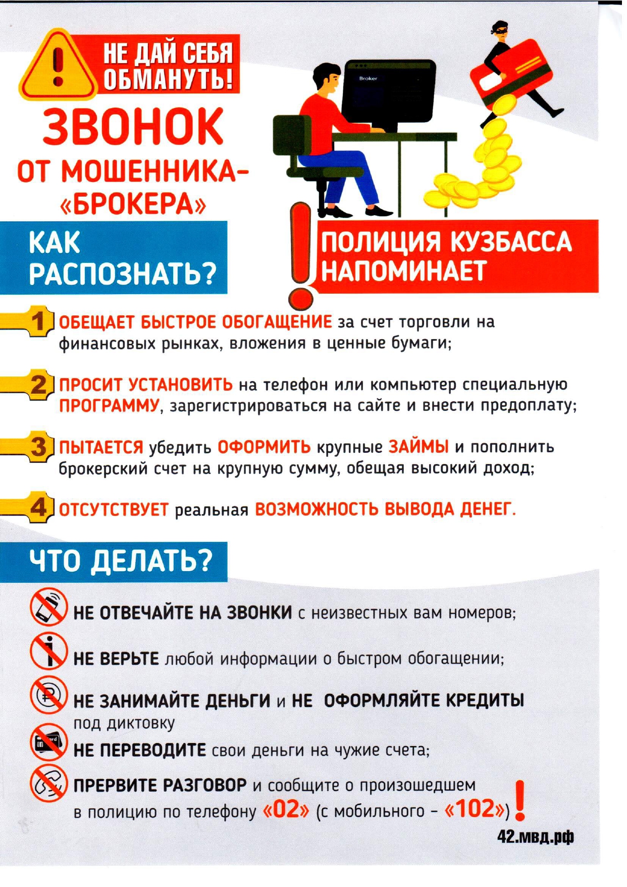 pamjatka_5_page-0001.jpg