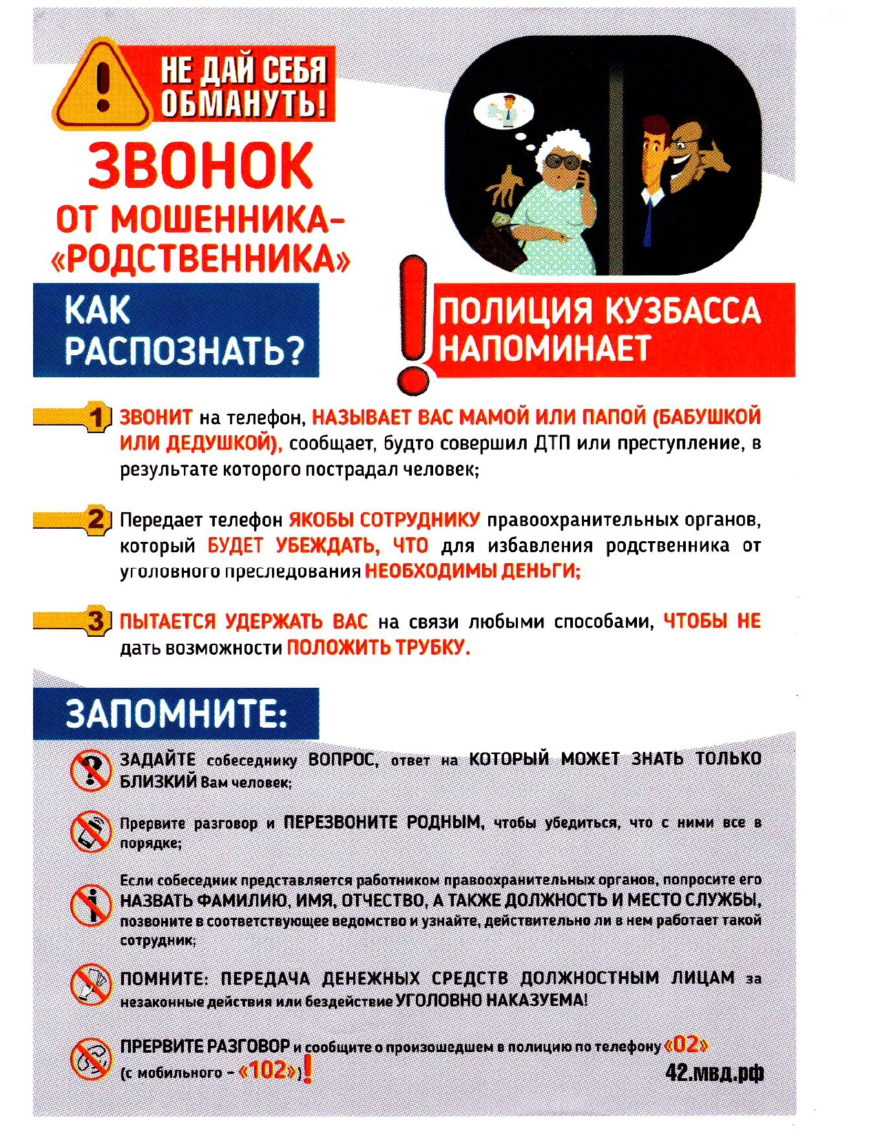 3_EO5ojbB_page-0001.jpg