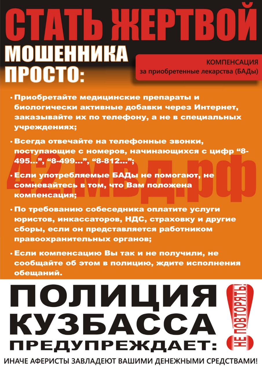 2_kompensacija_za_priobretennye_lekarstva.jpeg