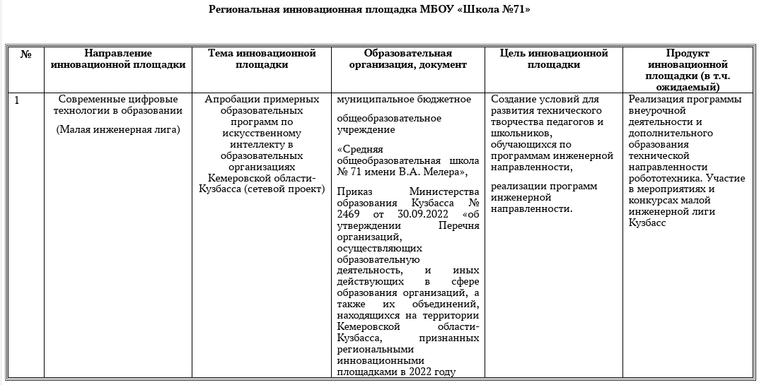 Screenshot_20241127_112531.png