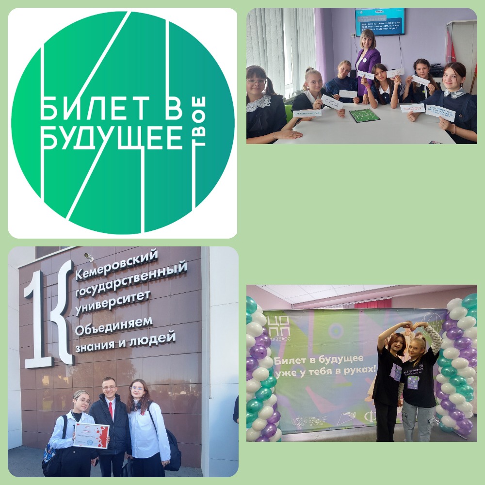 MyCollages.jpg