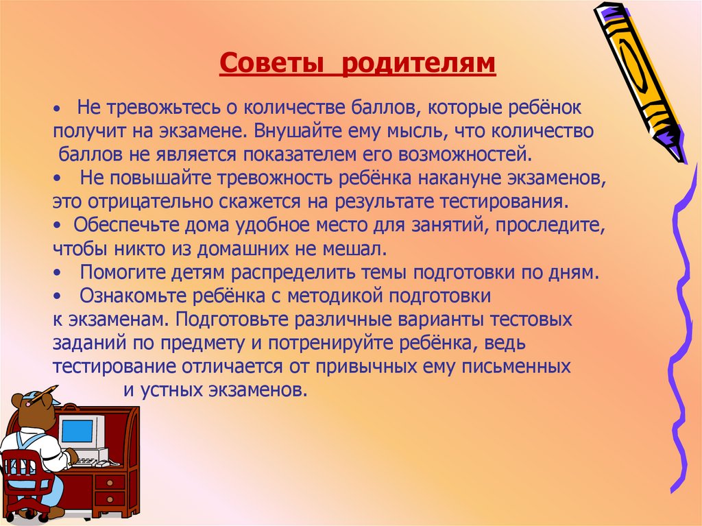 slide-6.jpg